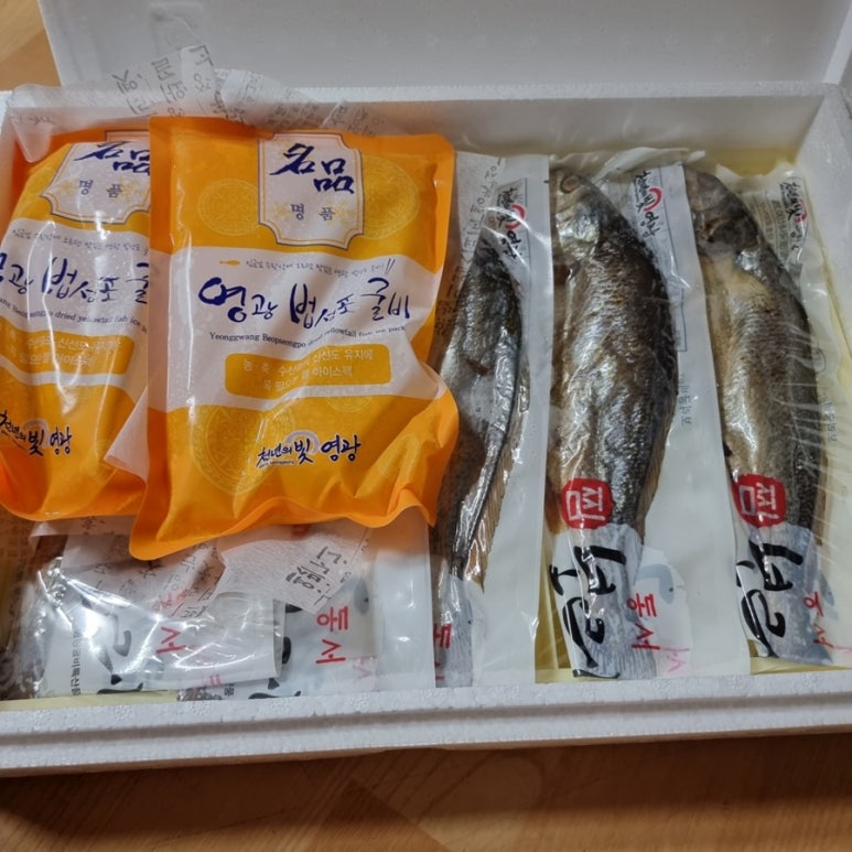 영광냉동수산 이미지