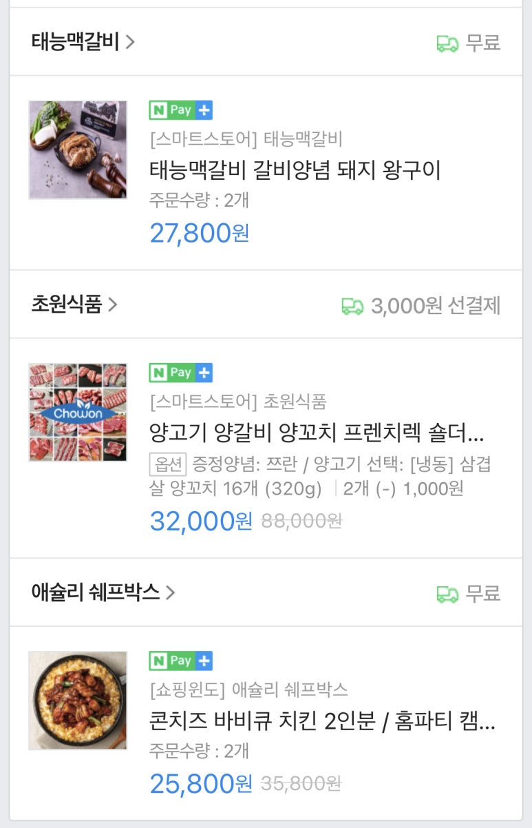 태능갈비식품 이미지