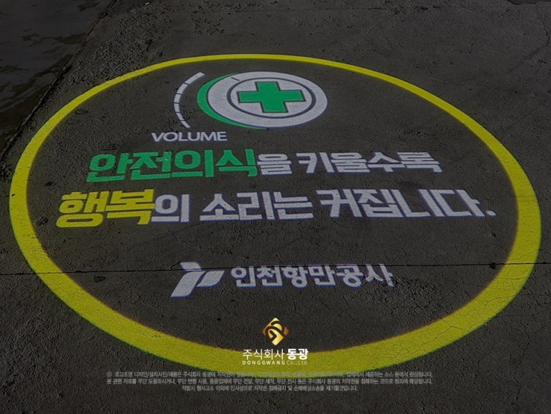 (주)동광국제 이미지