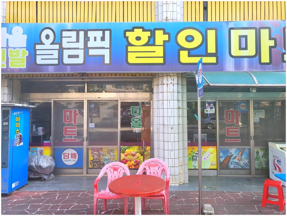 비에이치씨창녕 이미지