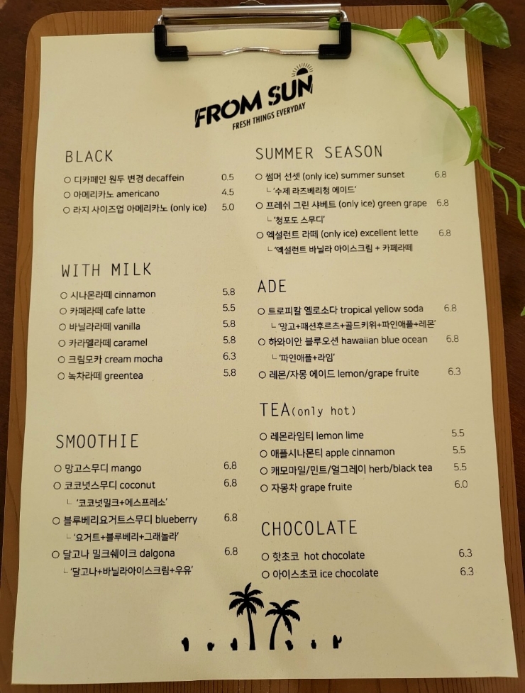 썬카페 이미지