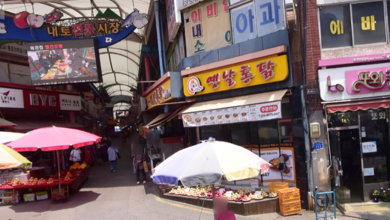 농가옛날통닭 이미지