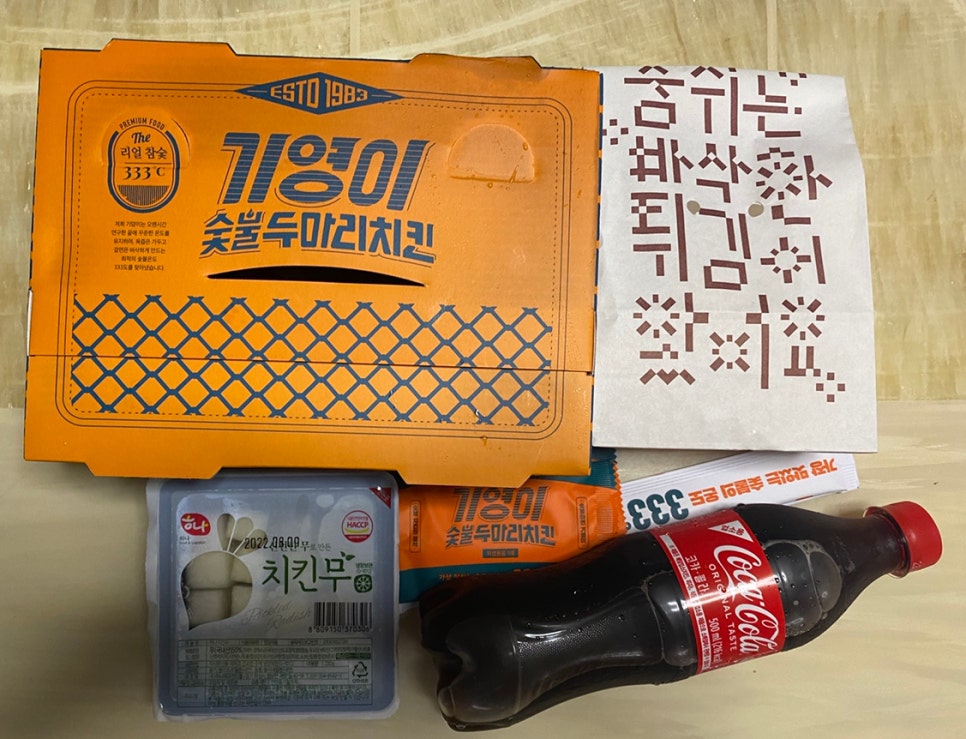 기영이숯불두마리치킨 양산물금점 이미지