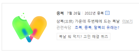 우리돈네 이미지
