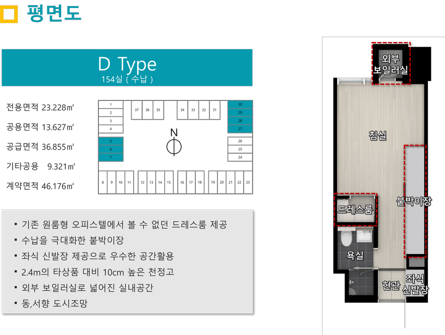 더송정하우스 이미지