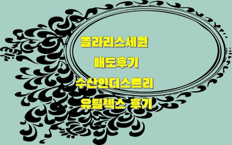 세원수산 이미지