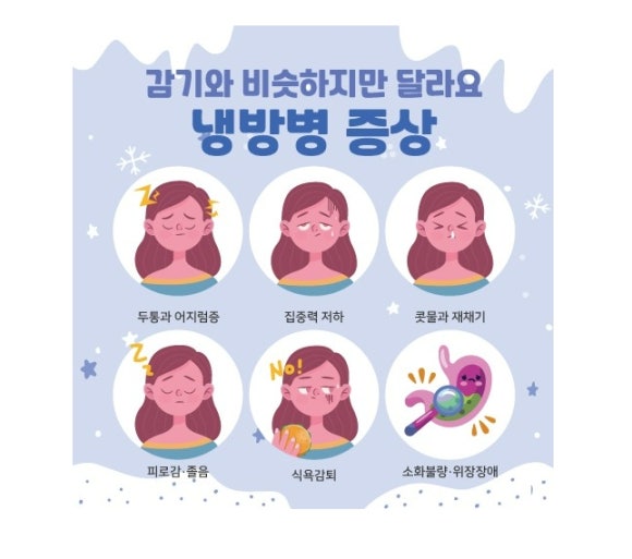 해동힐링안마원 이미지