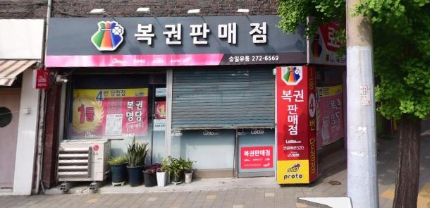 승일유통 이미지