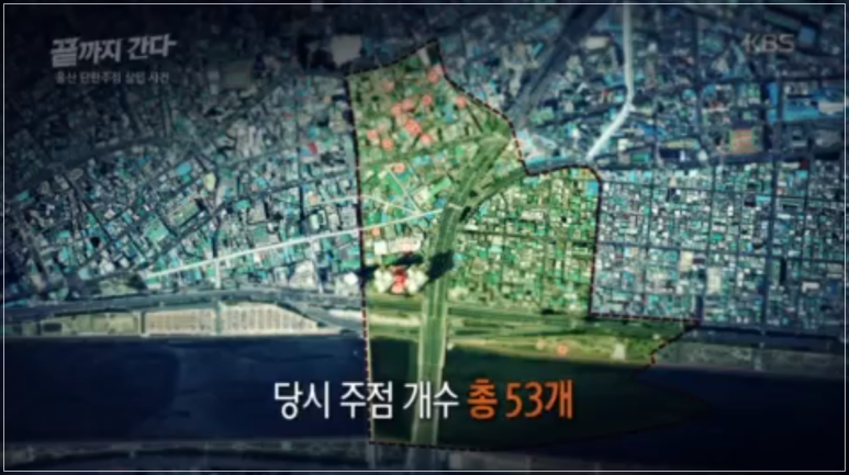 방석집유흥주점 이미지