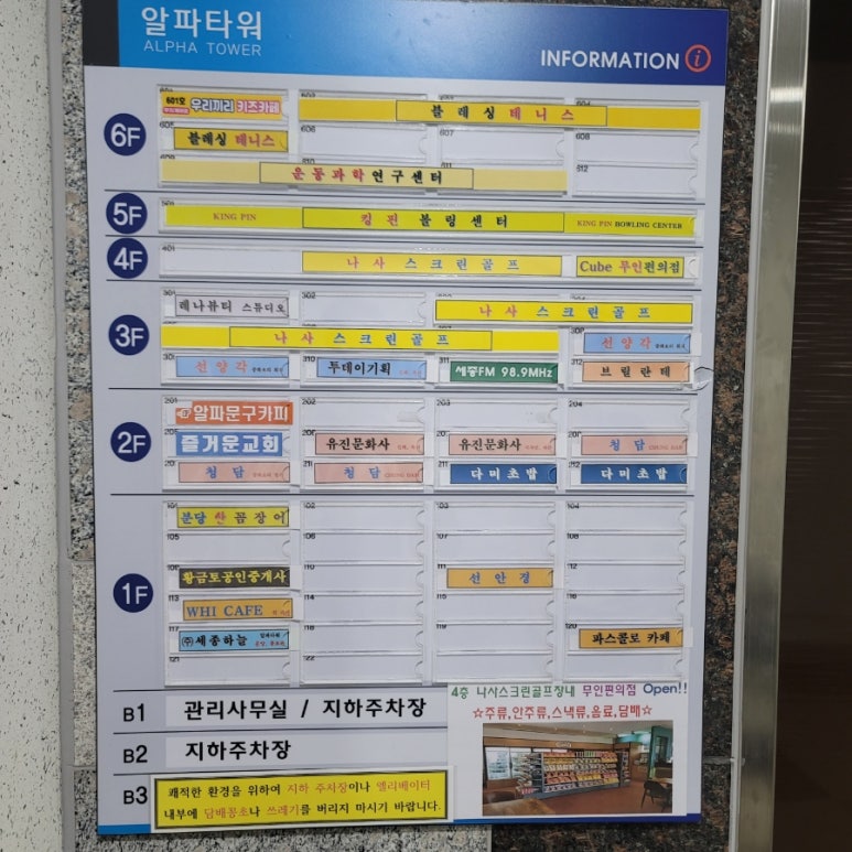 나사스크린골프 이미지