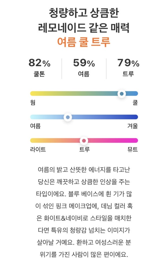 모클락 강남본점 이미지