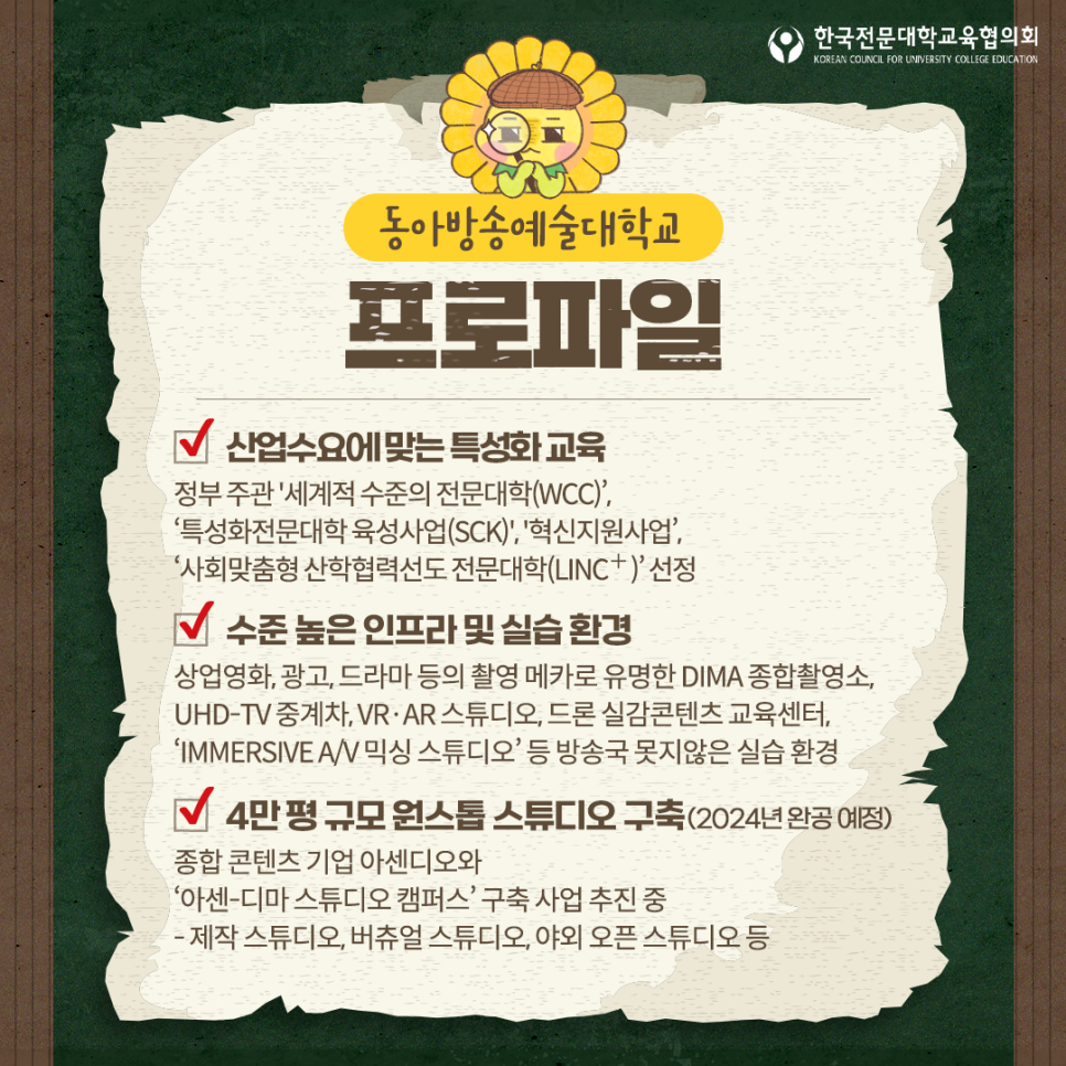 드론촬영소 이미지