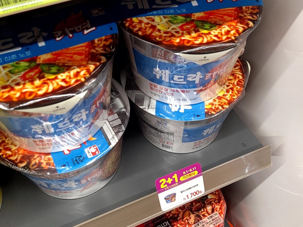 팔도쌀치킨 이미지
