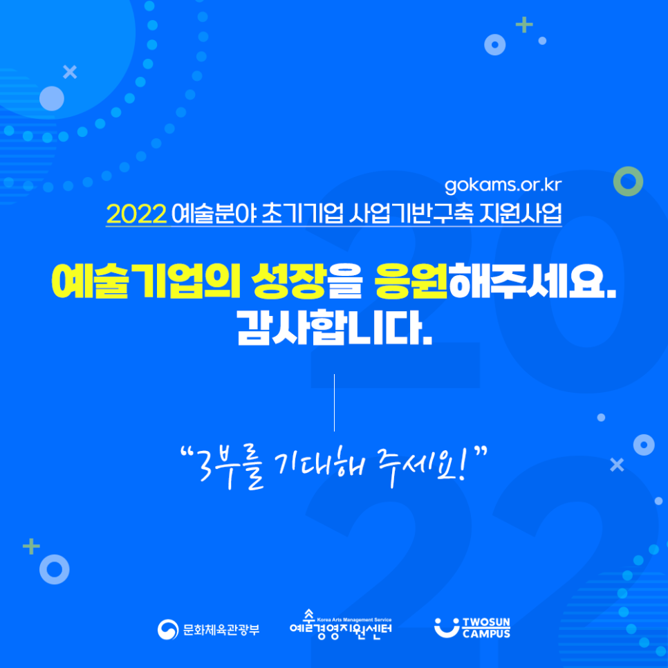 주식회사 디에스플랫폼 이미지