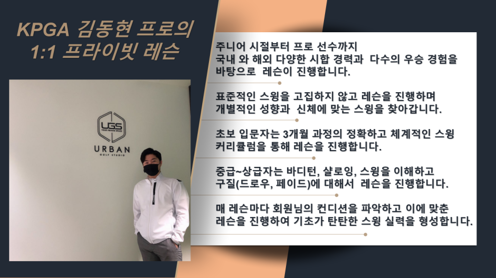풀하프쿼터 이미지