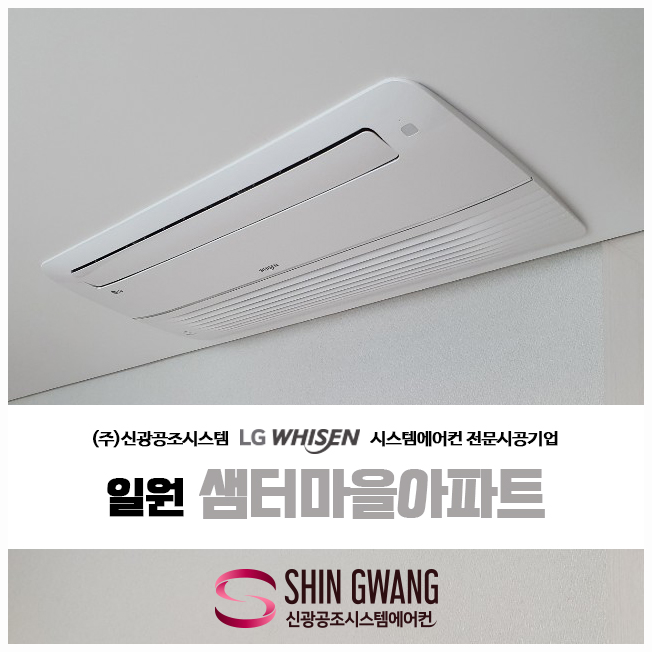 신광공조 이미지