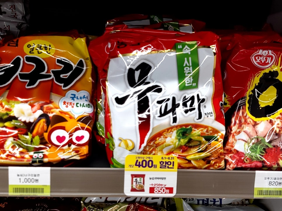 팔도쌀치킨 이미지