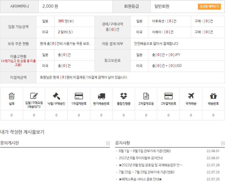 체크앤바이 이미지
