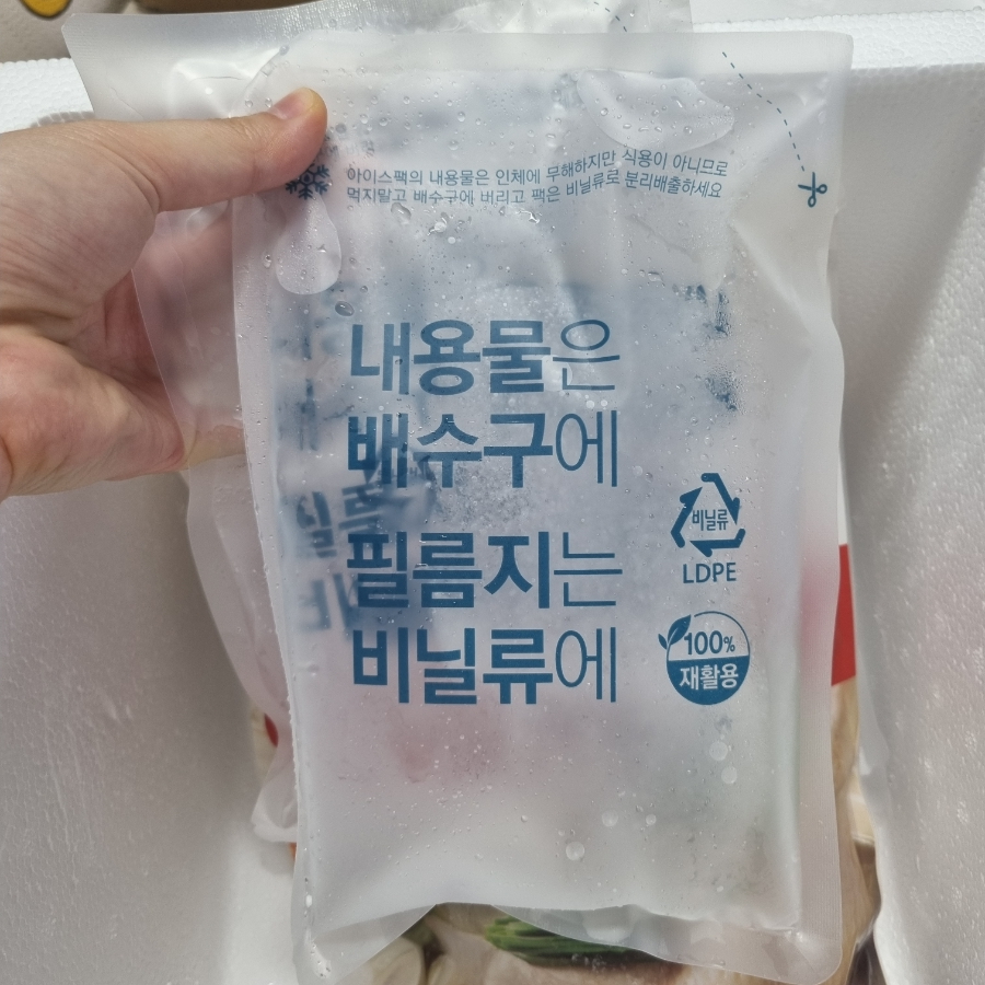 주원우리마트 이미지