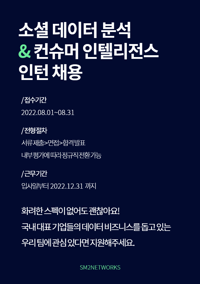 에스&에스네트웍스 이미지