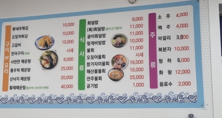 사천만회 이미지