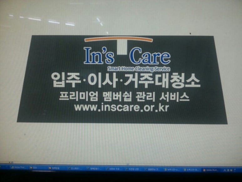 인스케어코어 이미지