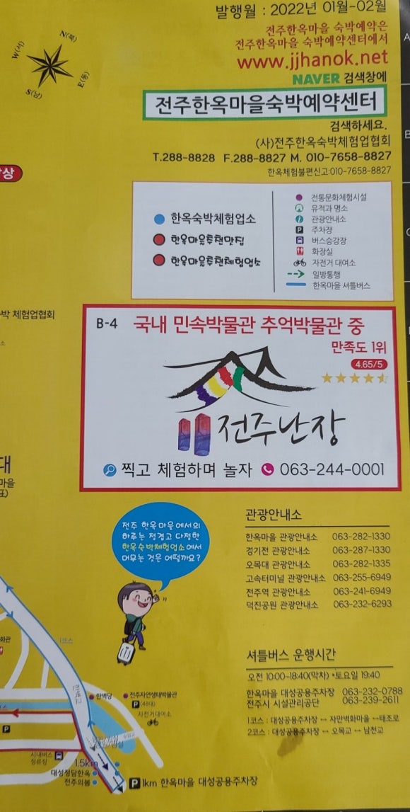 신대성당식당 이미지