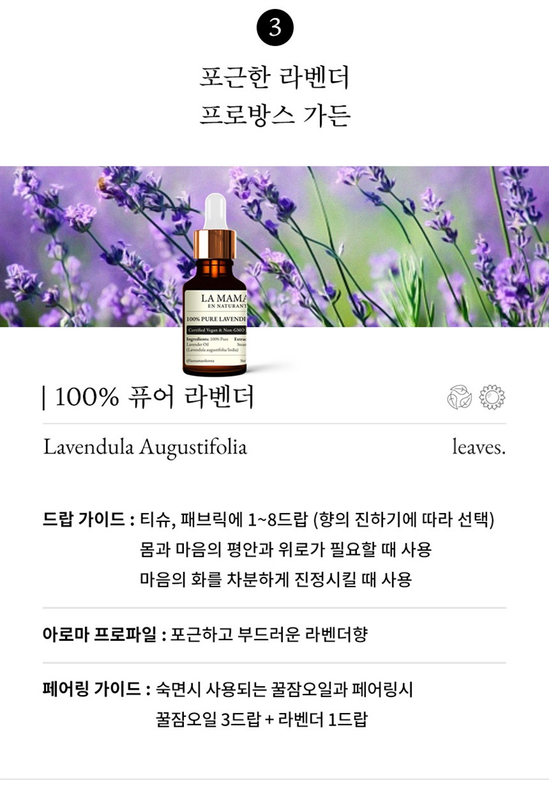 꿀아로마 이미지