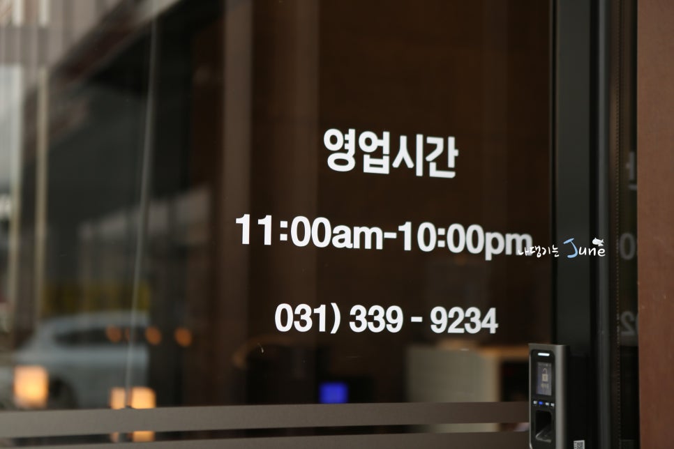 먹보한우처인점 이미지