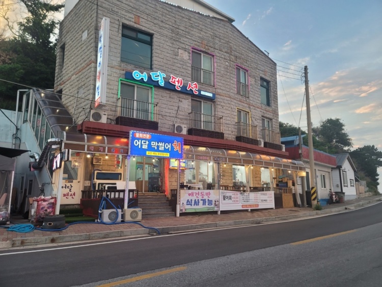 막썰어회 이미지