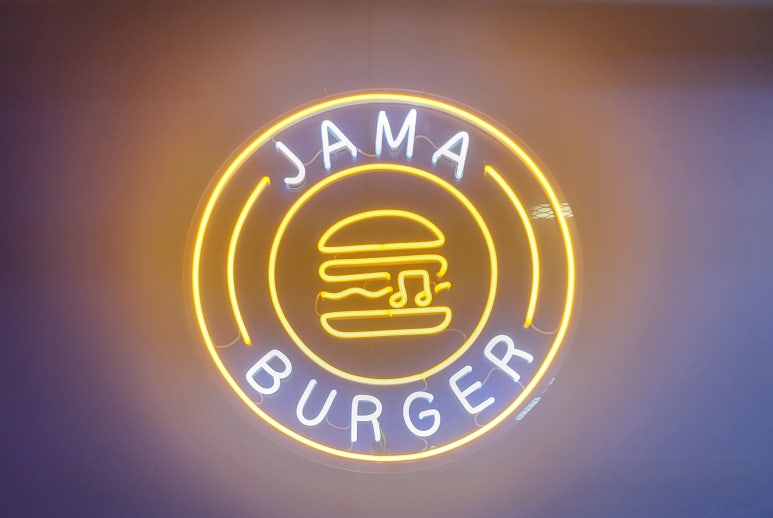 자마버거(JAMA BURGER) 이미지
