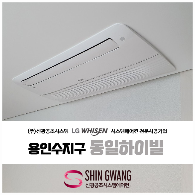 신광공조 이미지