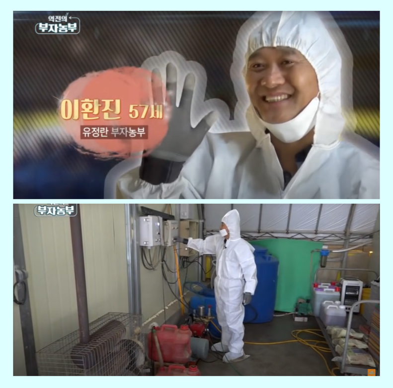 크로바양계식품 이미지