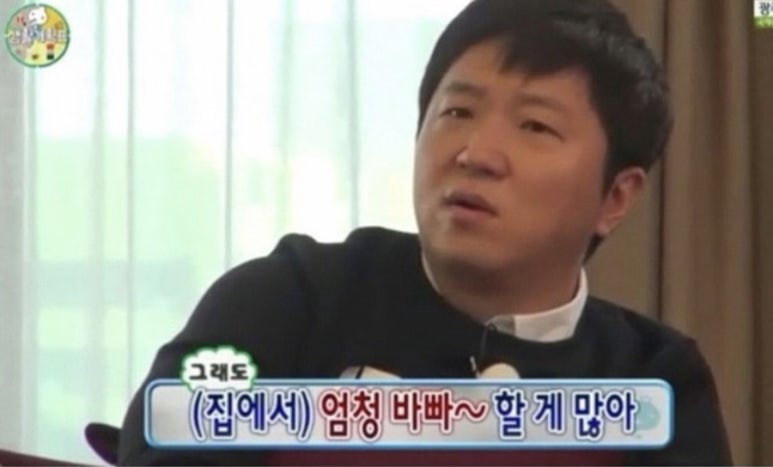 돼지수퍼 이미지