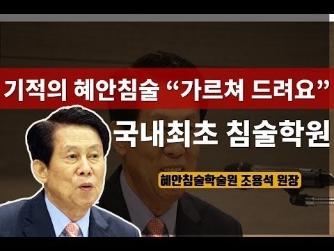 혜안시스템 이미지