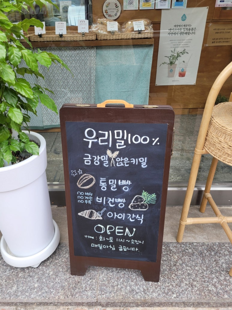 소로브레드 이미지