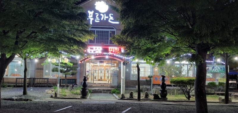 신관한우가든 이미지