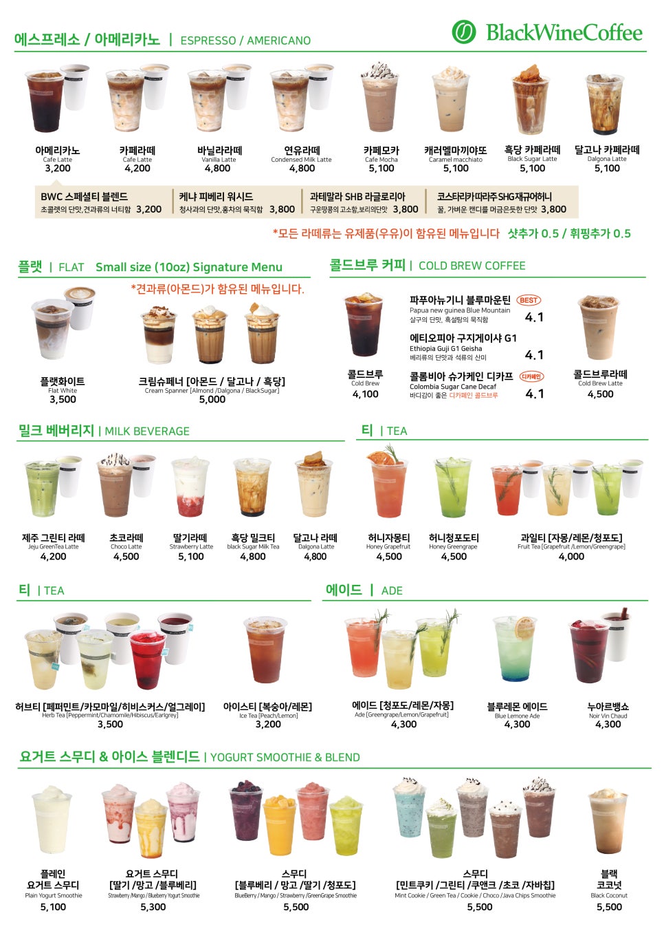 블랙와인커피태백점 이미지