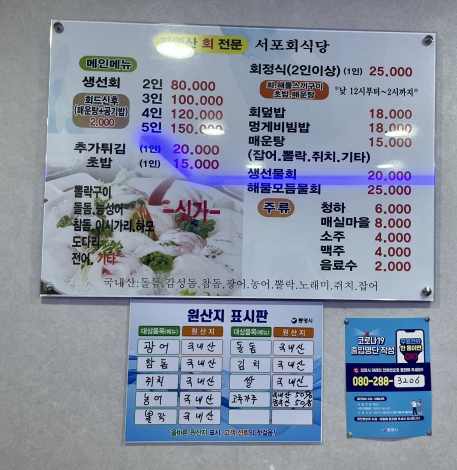서포식당 이미지