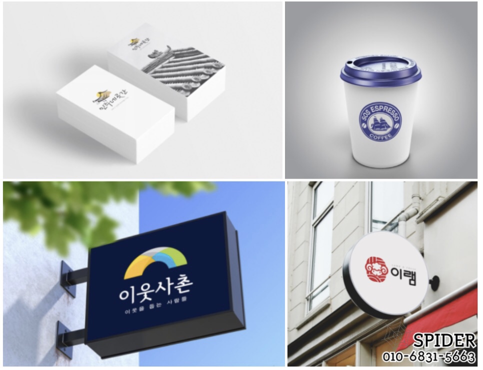 수디자인컨설팅 이미지