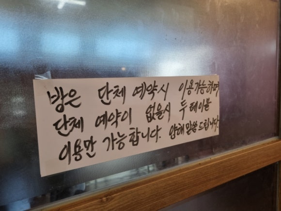 아름다운 연천한우 이미지