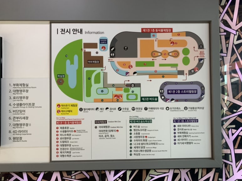 마로니에화원 이미지
