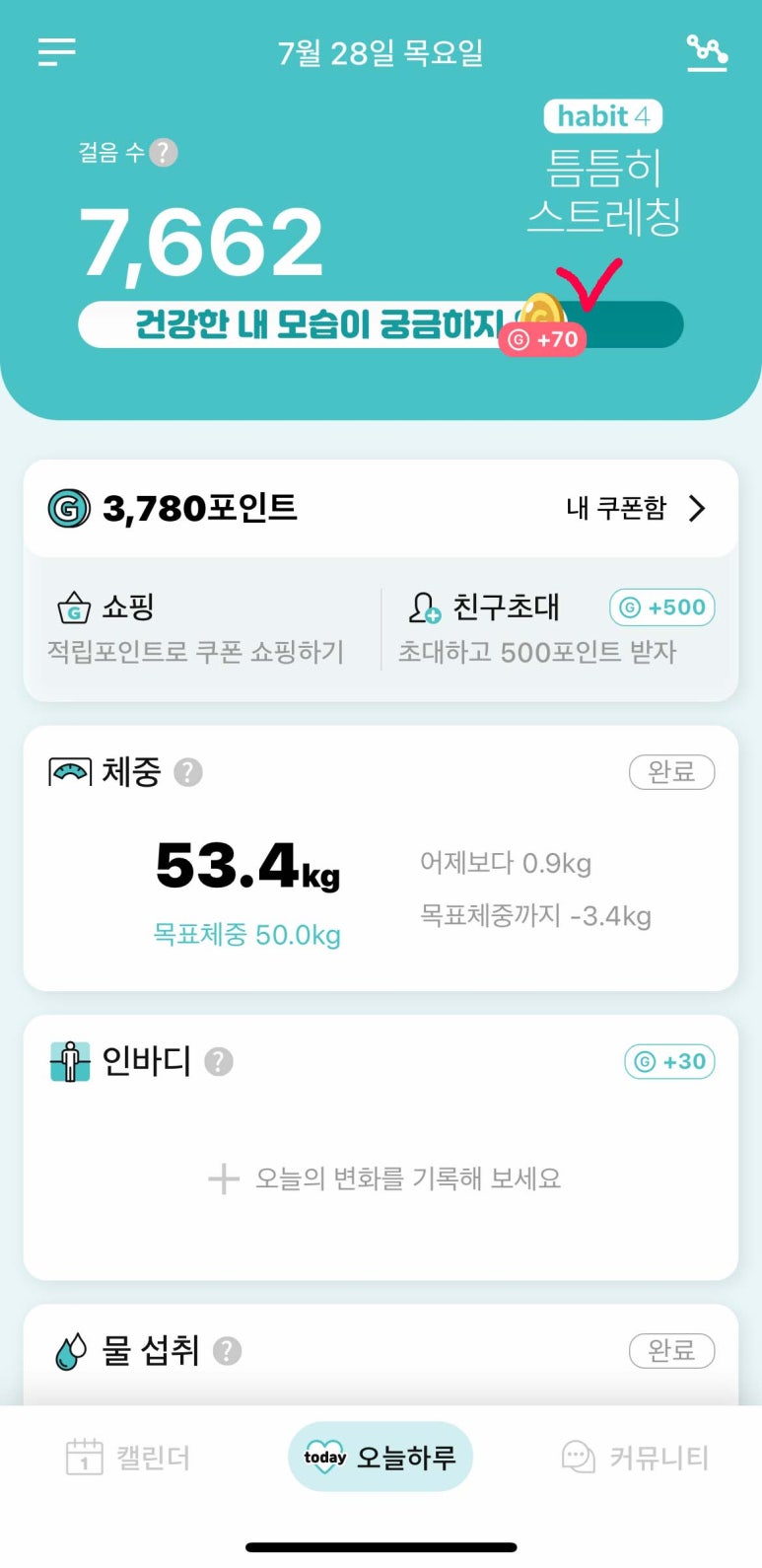 (주)지니어트 이미지