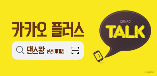 버닝댄스학원 이미지