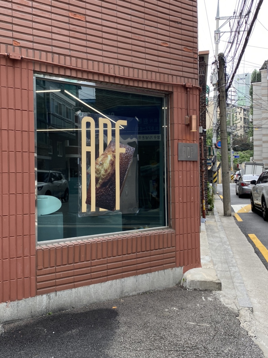 에이디에프컴퍼니 이미지