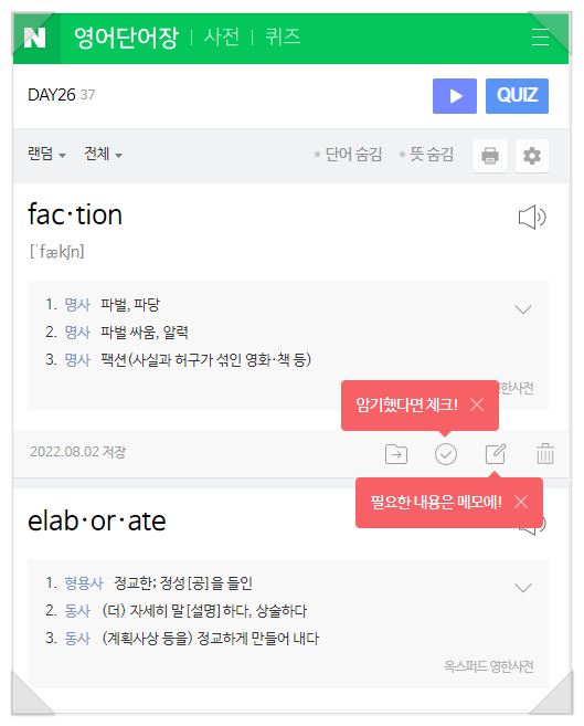 오렌지몽키파스타&마르코죤스피자 이미지