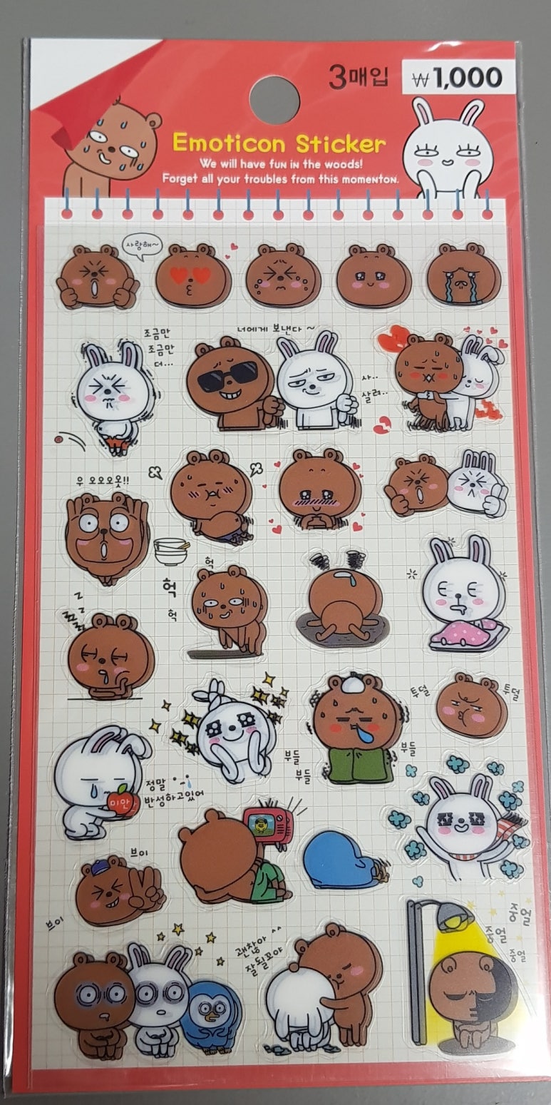 희류 이미지