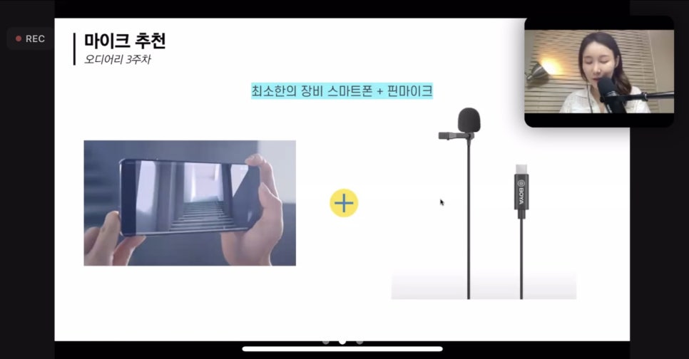 오디어리 이미지