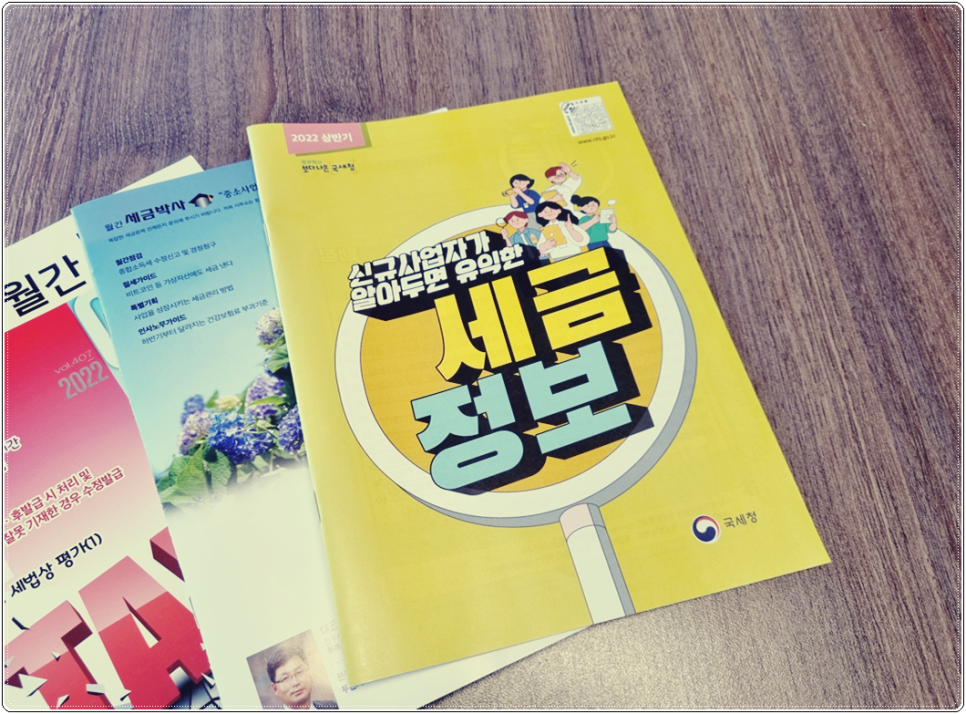 한결멘토세무회계 이미지