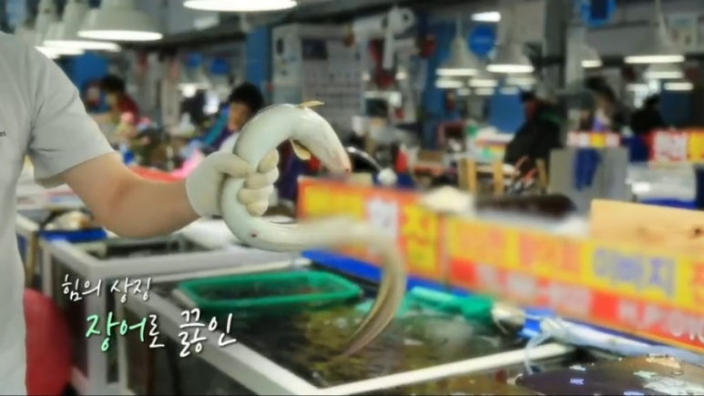 여수장어탕 이미지